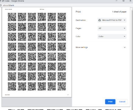 qrcodegeneration.png